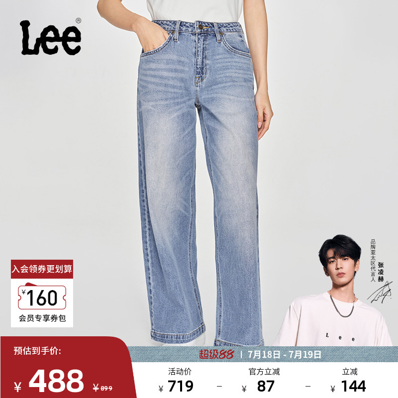 Lee宽松直筒阔腿牛仔裤