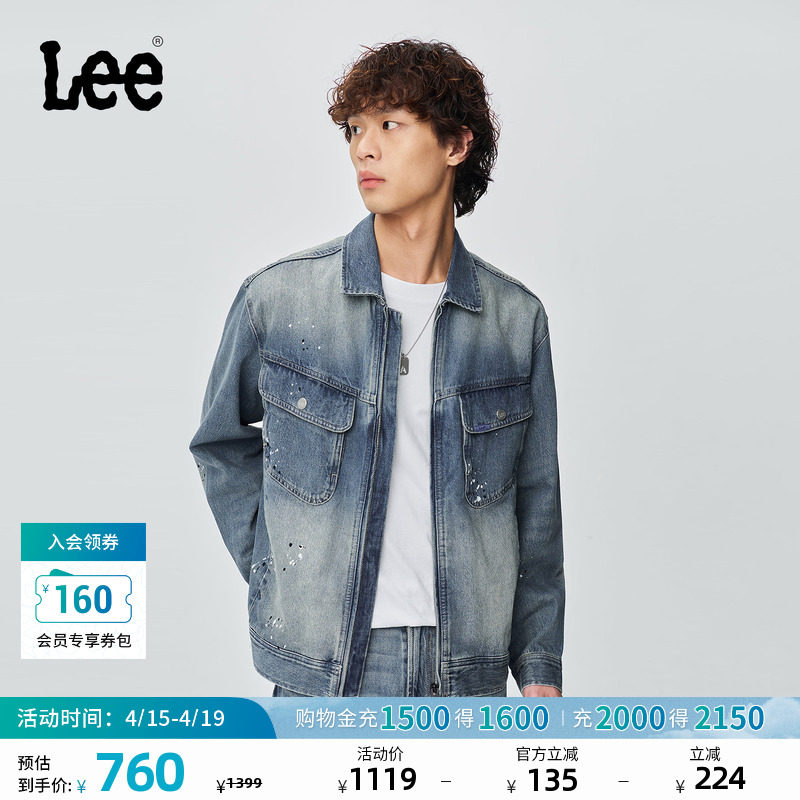 Lee商场同款25冬新舒适版翻领泼墨效果复古中蓝色男牛仔夹克外套