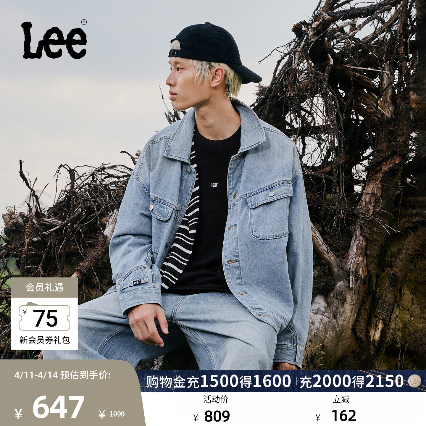 Lee25秋冬新品舒适版解构细节设计浅蓝色男女同款牛仔夹克外套潮