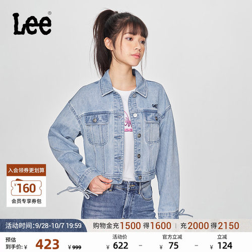 Lee浅蓝色女牛仔夹克外套