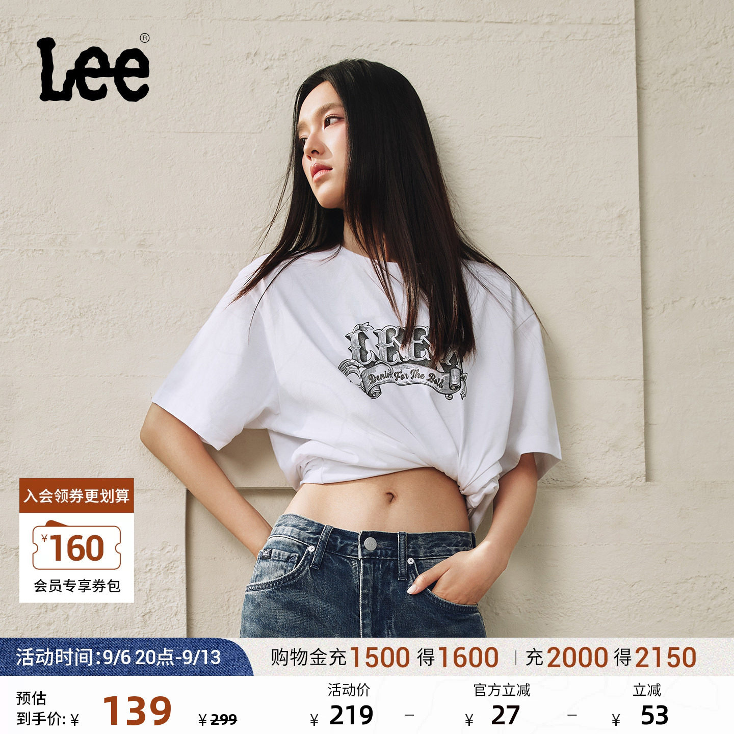 Lee26新品舒适版圆领变体手工Logo印花图案男短袖T恤休闲潮图片