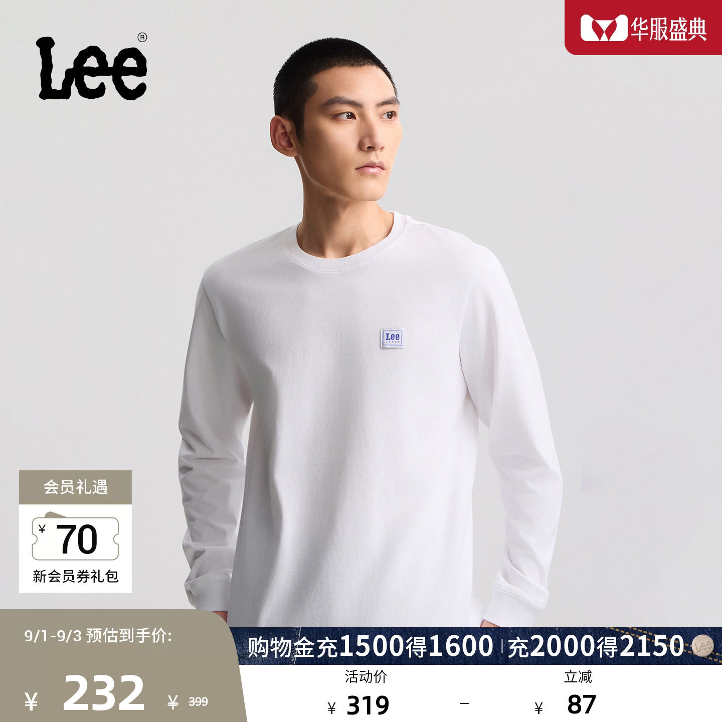 Lee商场同款26春夏新品经典圆领小Logo织标轻薄男长袖T恤休闲潮流图片