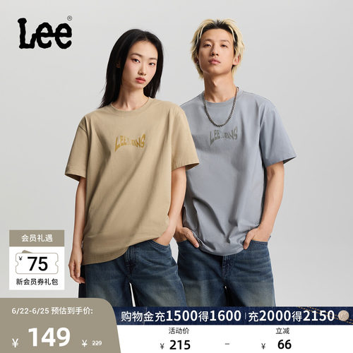舒适版圆领短袖T恤 胸前有Logo印花图案