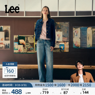 低腰中蓝色女阔腿牛仔裤 Lee商场同款 显瘦潮A09084 张凌赫代言