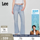427高腰喇叭浅蓝色女凉感牛仔裤 Lee凉凉裤 潮A08028 张凌赫代言