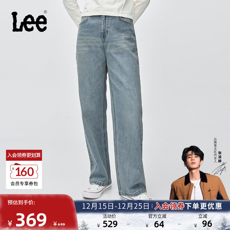 429标准中腰直脚