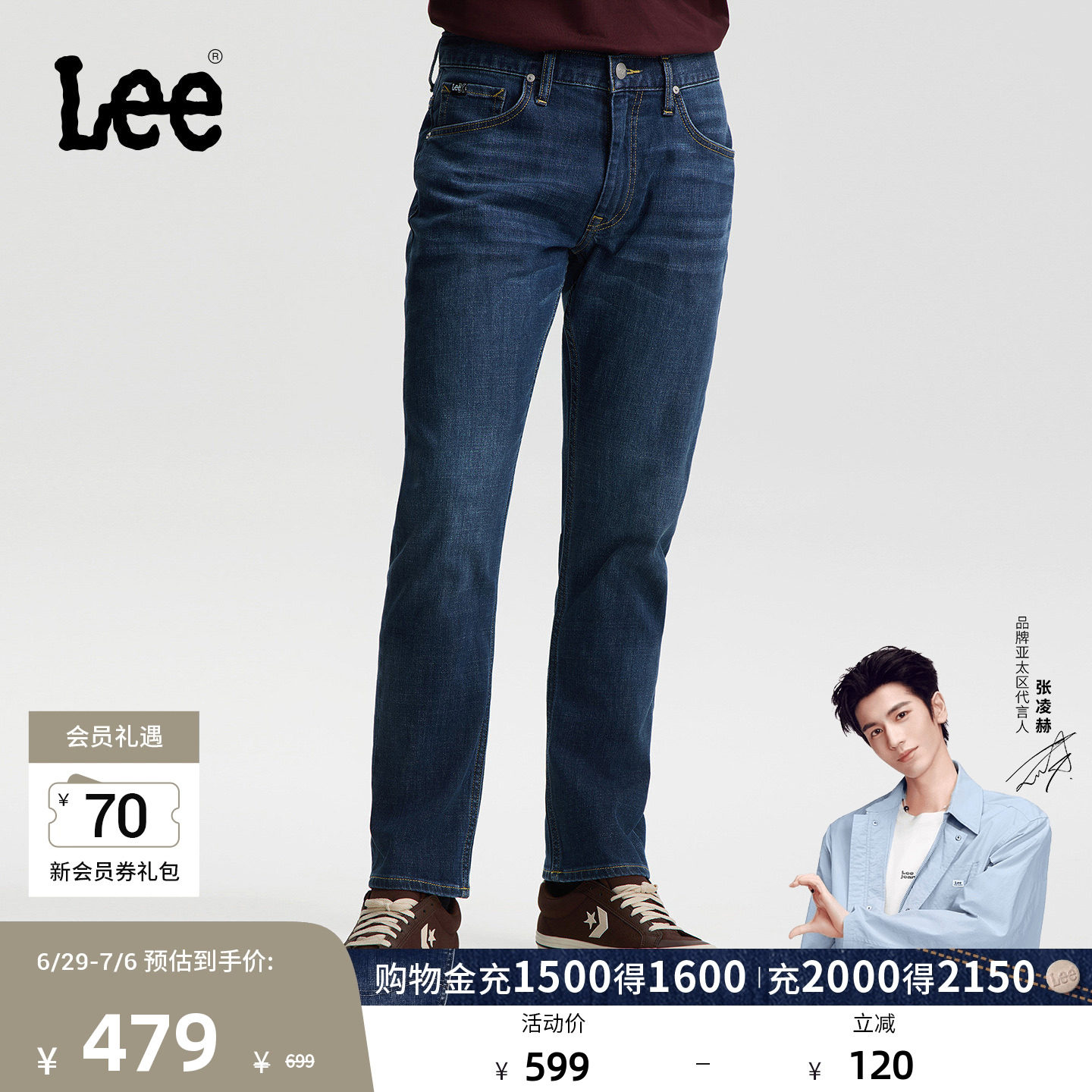【张凌赫代言】Lee26春夏新品标准中腰726直筒牛仔裤复古蓝色