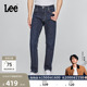 潮流 Lee726标准中腰直脚丹宁回潮深蓝直筒男牛仔裤 张凌赫代言