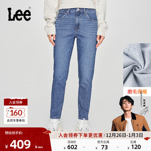 413标准小直脚磨毛中蓝色显瘦女牛仔裤 Lee商场同款 张凌赫代言