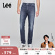 中腰直筒复古深蓝色男牛仔裤 Lee723修身 张凌赫代言