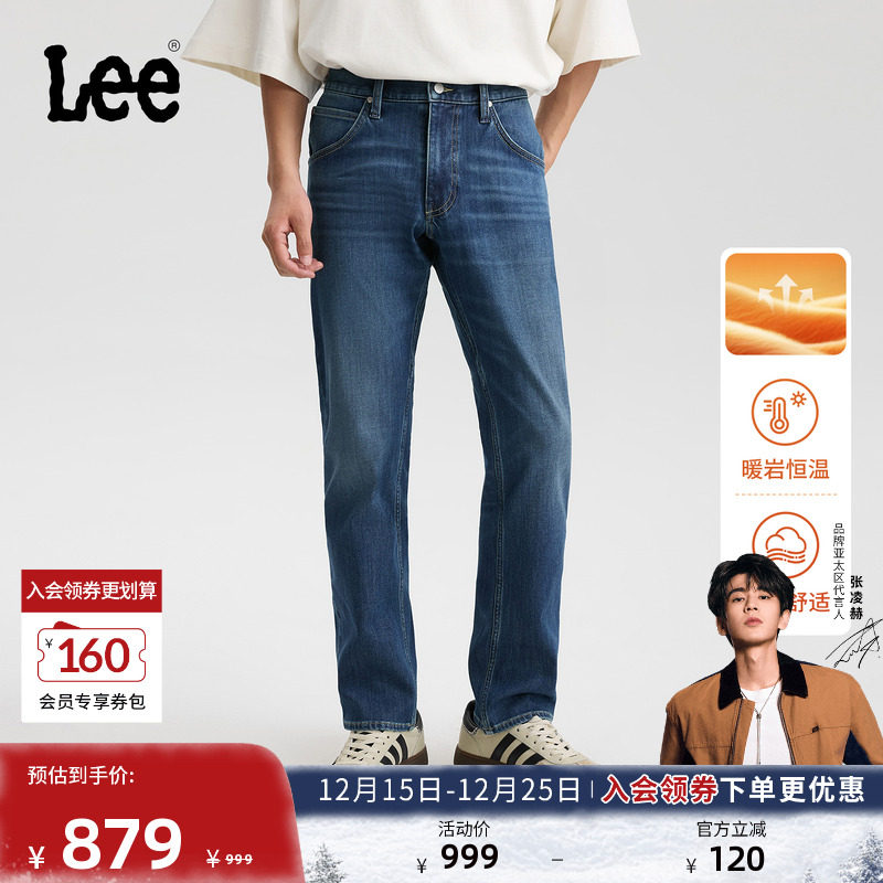 726标准中腰直筒 有弹力的暖岩恒温面料