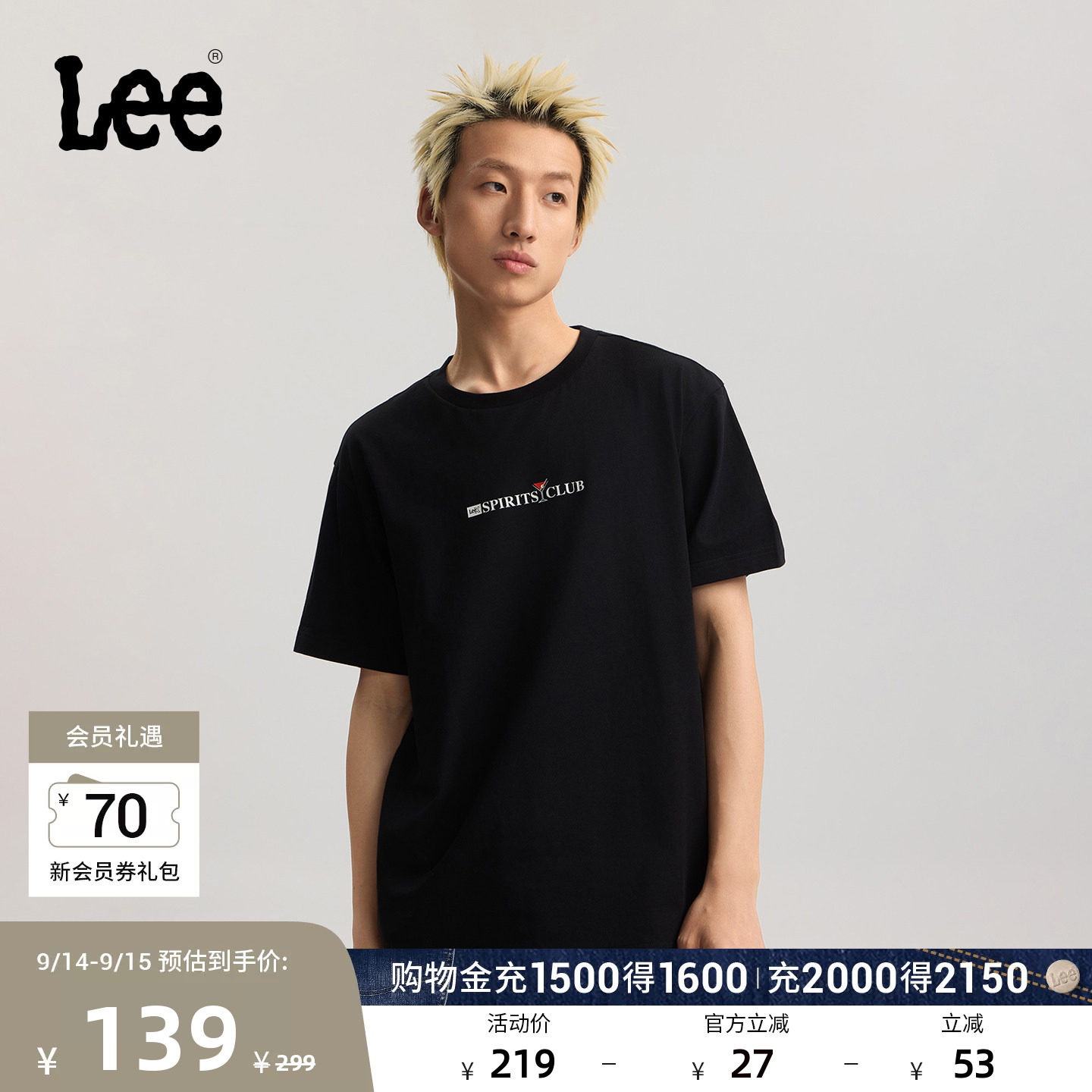 Lee26新品舒适版圆领夏季饮品设计元素图案印花男短袖T恤休闲图片