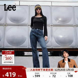 张凌赫代言 女显瘦保暖牛仔裤 Lee25秋冬新品 五袋款 LWB1004 经典