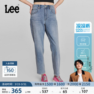 413标准高腰小直脚浅蓝女凉感牛仔裤 Lee凉凉裤 潮流 张凌赫代言