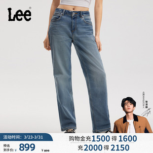 429直筒牛仔裤 26春夏新品 Lee商场同款 复古中浅蓝女 张凌赫代言