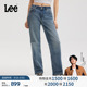 429直筒牛仔裤 26春夏新品 Lee商场同款 复古中浅蓝女 张凌赫代言