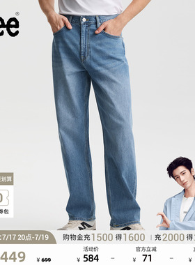 【张凌赫代言】Lee26春夏新品EasyRider761宽松阔腿牛仔裤蓝色男