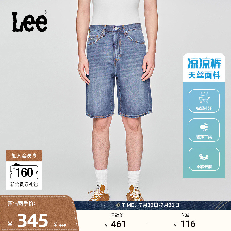 Lee凉凉裤25春夏新品舒适直筒天丝中蓝色男牛仔短裤潮流A081