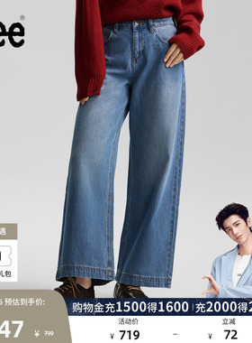 【张凌赫代言】Lee商场同款26春夏新品430超A阔腿牛仔裤中蓝色女
