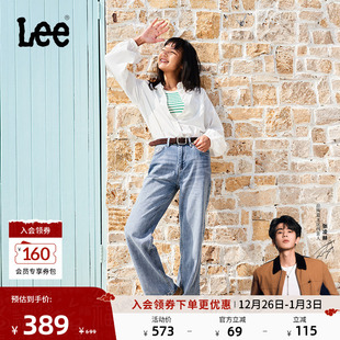 25新品 Lee凉凉裤 429中腰直脚天丝浅蓝色女士牛仔裤 张凌赫代言