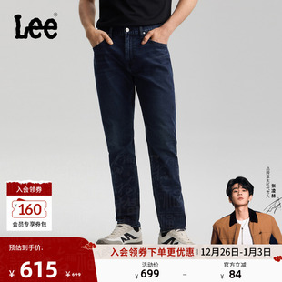 705舒适微锥牛仔裤 五袋款 Lee26春夏新品 深蓝色男潮 张凌赫代言