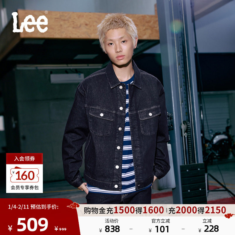 Lee25秋冬新品舒适版翻领不易褪色深蓝色磨毛男牛仔夹克外套保暖,男装,牛仔外套,淘宝优惠券,粉丝福利购,淘宝优惠卷