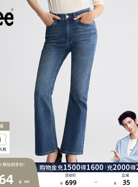 【张凌赫代言】Lee26早秋新品426修身喇叭牛仔裤中深蓝色女A11127