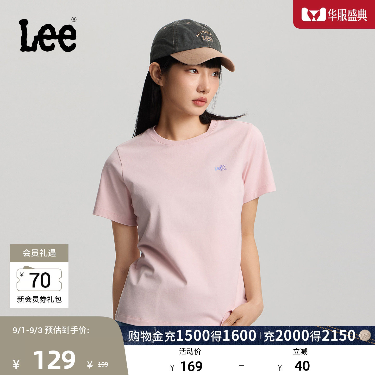Lee26春夏新品经典圆领渐变Logo印花女短袖T恤休闲潮LWT0121924LE图片