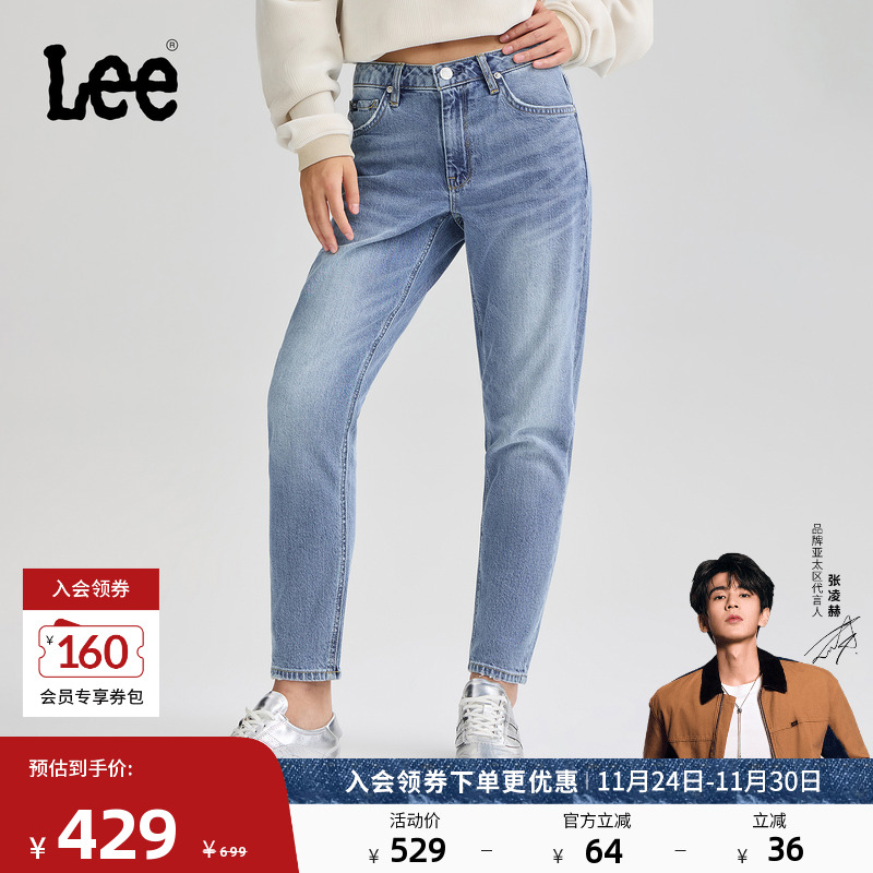 413标准高腰小直脚