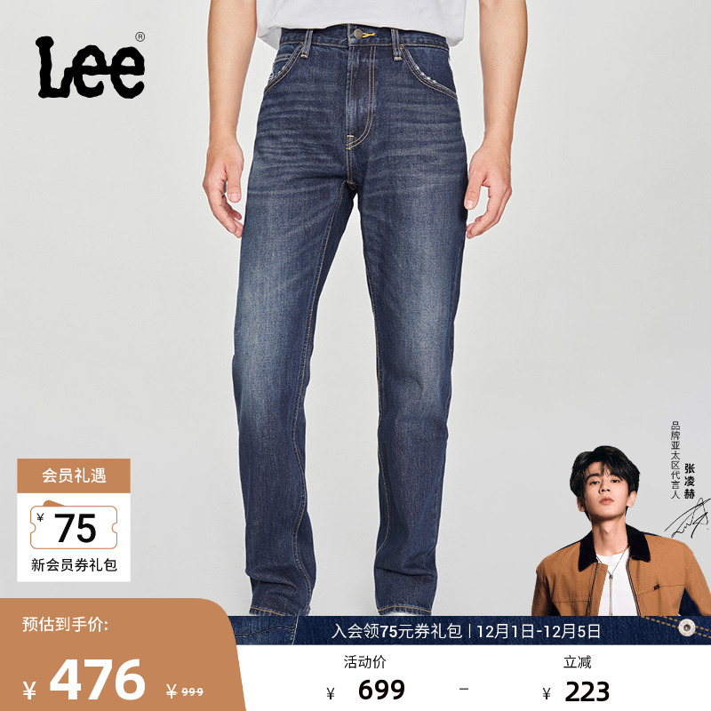 Lee741舒适中腰锥形牛仔裤
