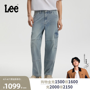 26春夏新品 张凌赫代言 Lee商场同款 男浅蓝色 761宽松阔腿牛仔裤