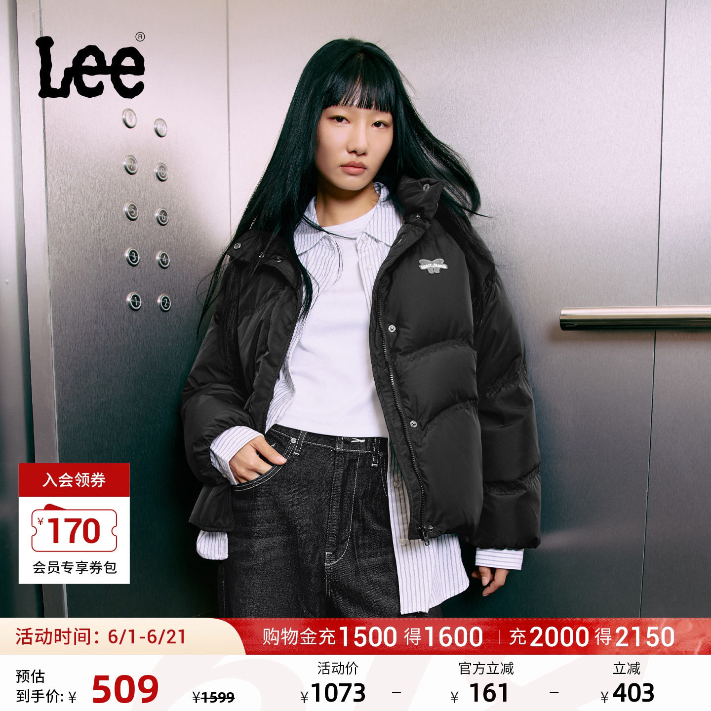 Lee舒适版立领插肩袖小Logo设计女士羽绒服保暖休闲潮流LWT010869
