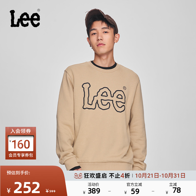 舒适版圆领长袖卫衣 胸前大Logo印花设计