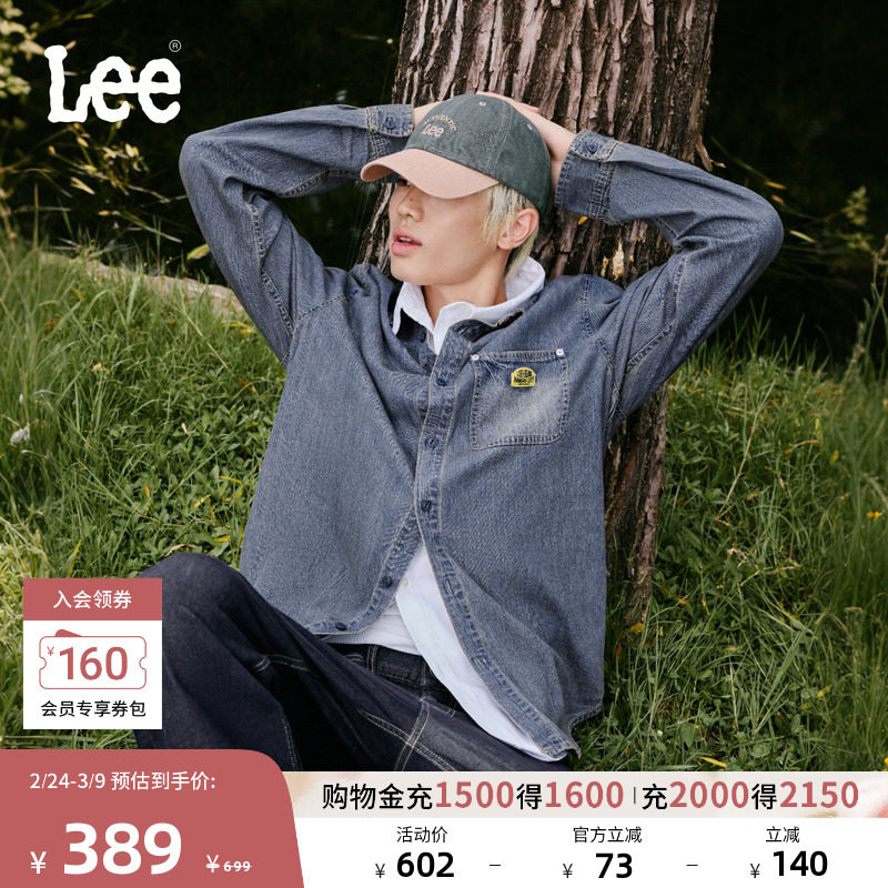 Lee25秋冬新品标准版翻领复古深蓝色男长袖牛仔衬衫休闲潮A08747