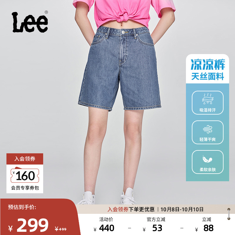Lee凉凉裤25新品经典五袋款设计轻薄天丝女百慕大牛仔短裤显瘦潮