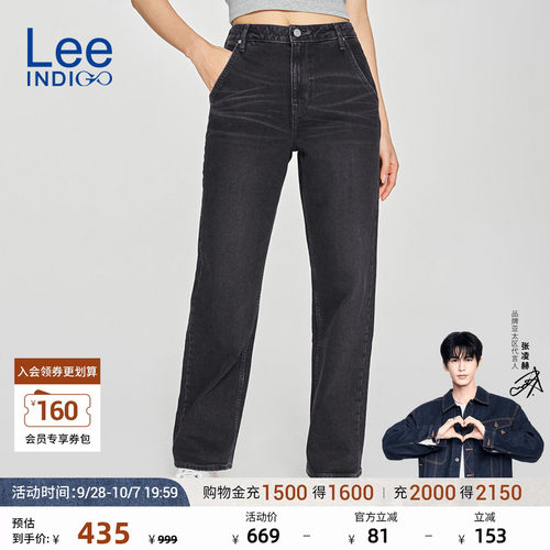 Lee429标准中腰直脚牛仔裤