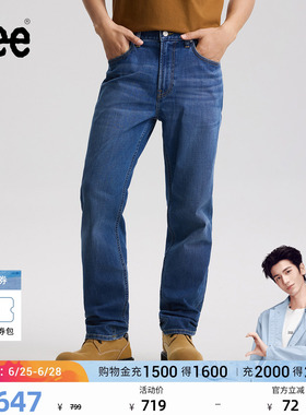 【张凌赫代言】Lee商场同款26春夏新品709修身锥形牛仔裤中深蓝男