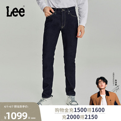 【张凌赫代言】Lee商场同款101+清水洗中腰锥形男士牛仔裤休闲潮