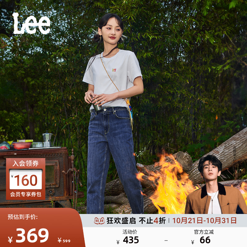Lee舒适锥形显瘦牛仔裤