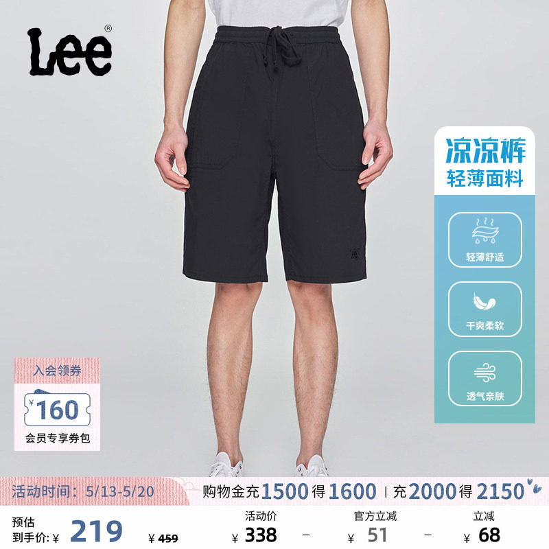 Lee凉凉裤松紧腰抽绳设计男士轻薄短裤显瘦休闲潮流LMB0099