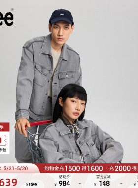 Lee26春夏新品舒适版翻领浅灰色男女同款骑士牛仔夹克外套休闲潮