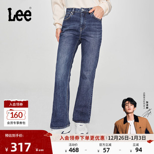 深蓝色女牛仔裤 Lee427标准高腰喇叭五袋款 显瘦潮流 张凌赫代言