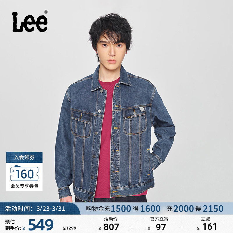 Lee商场同款25新品舒适版日历图案刺绣中深蓝男牛仔夹克外套休闲