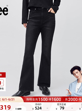 【张凌赫代言】Lee426修身高腰微喇五袋款黑灰色女牛仔裤潮A08880