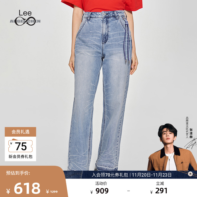 Lee428舒适直脚浅蓝女牛仔裤