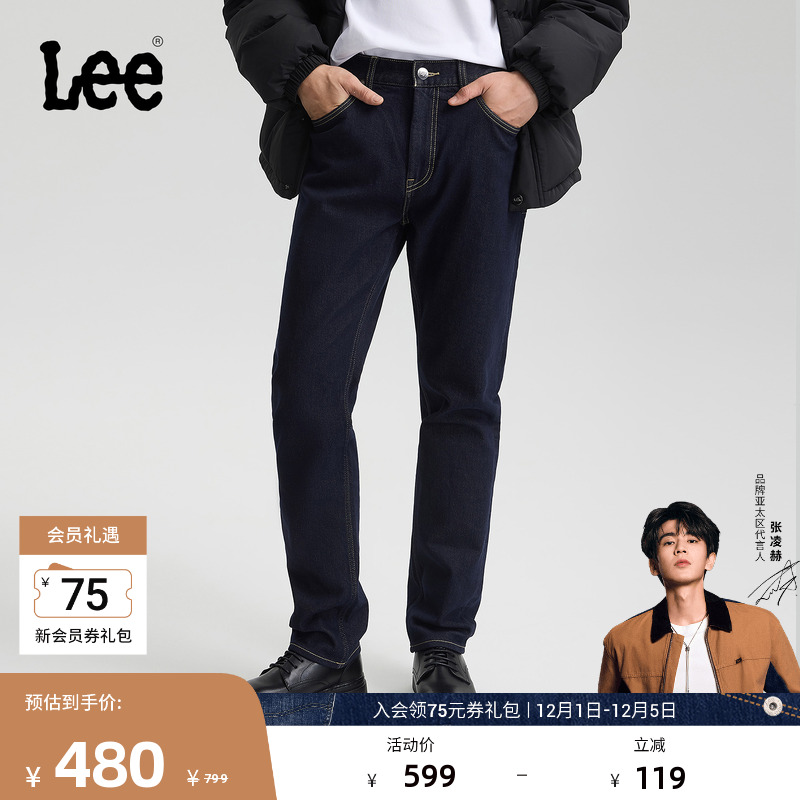 内里磨毛面料 705标准中腰锥形