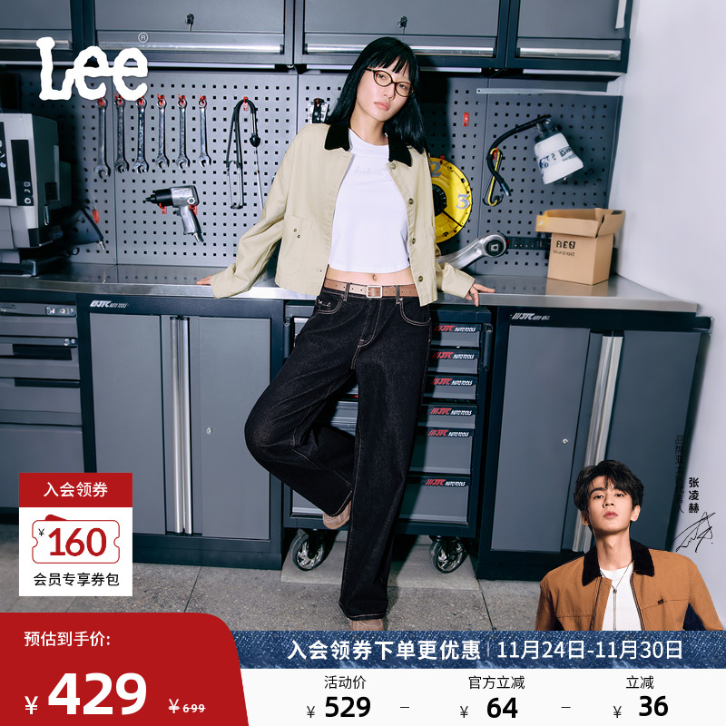 LEE舒适版清水洗女牛仔裤