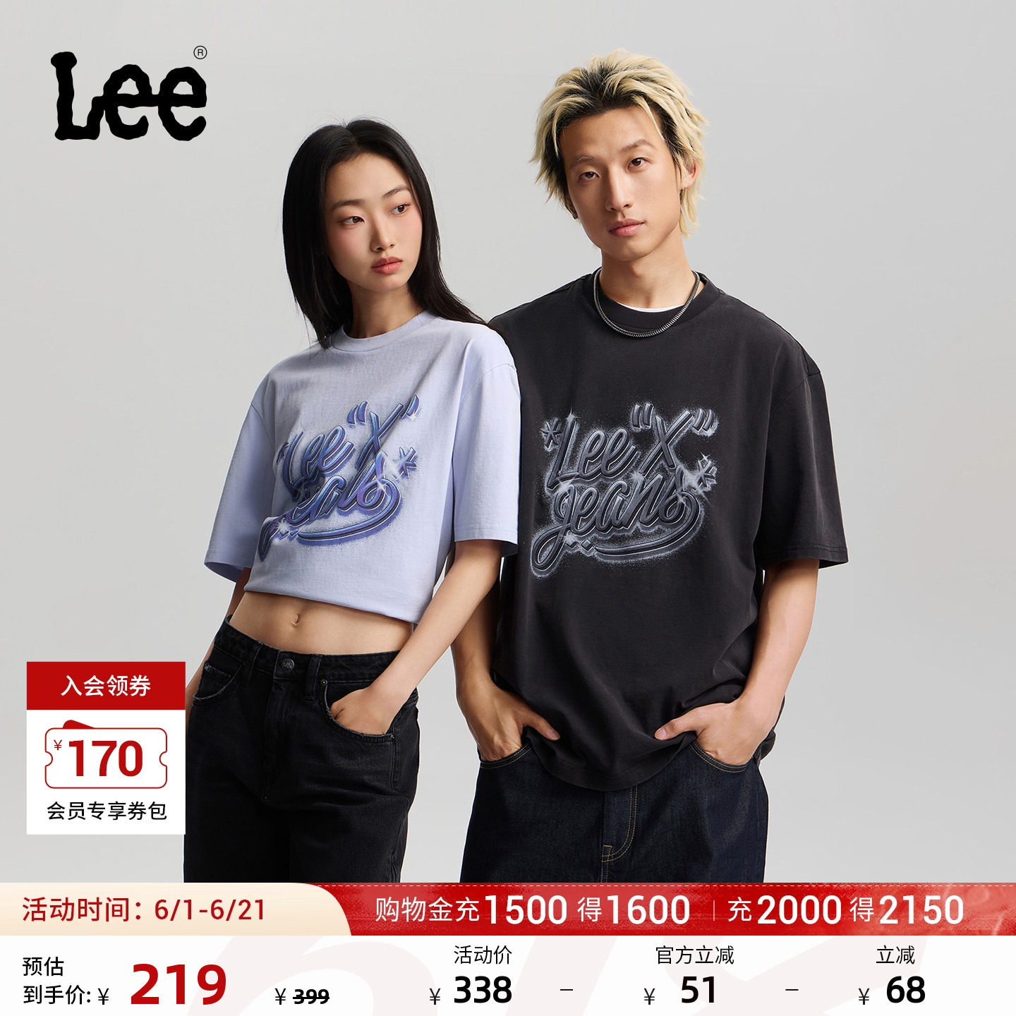 Lee26春夏新品宽松版圆领变体手写Logo图案男女同款短袖T恤休闲潮