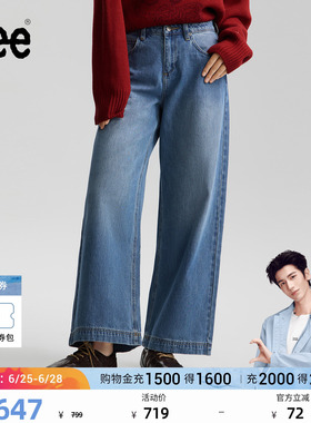 【张凌赫代言】Lee商场同款26春夏新品430超A阔腿牛仔裤中蓝色女
