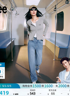 【张凌赫代言】Lee428懒懒裤舒适高腰直脚蓝色女牛仔裤潮流A08984